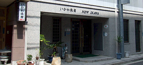 Ikawa Ryokan Hiroşima Dış mekan fotoğraf